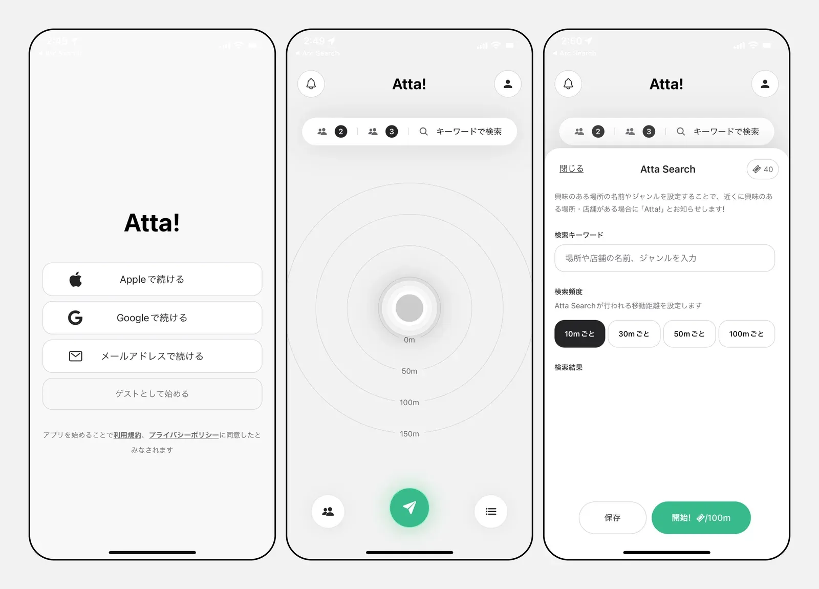 Atta!のサムネイル画像