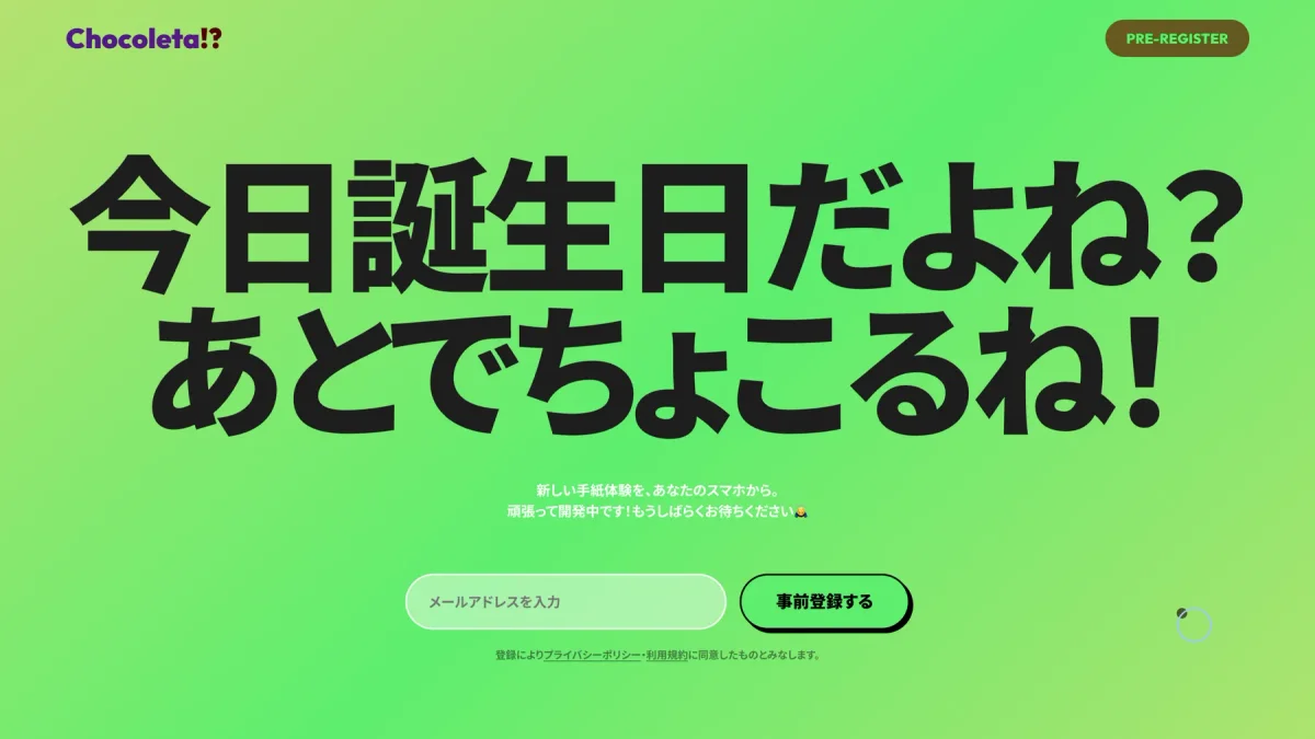 Chocoleta!?のプレビュー画像