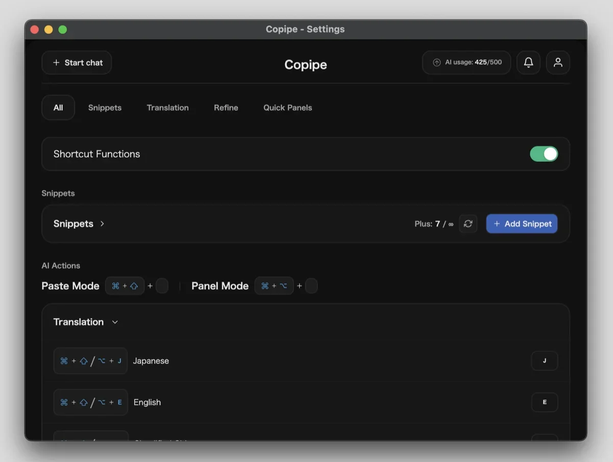 Mac専用作業効率AIツール「Copipe」の使い方を徹底解説！デザイナーやライターなど社会人から学生までおすすめ！のサムネイル画像