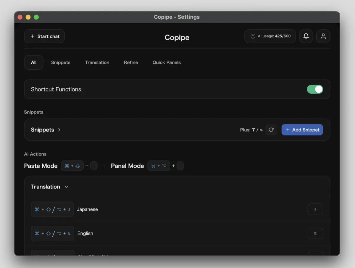 Mac専用作業効率AIツール「Copipe」の使い方を徹底解説！デザイナーやライターなど社会人から学生までおすすめ！のサムネイル画像