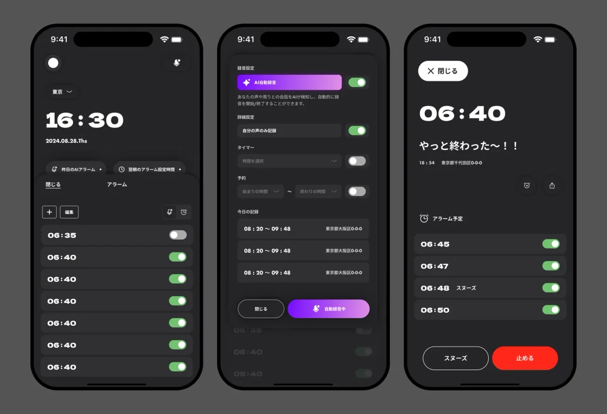MasiMasiのプレビュー画像