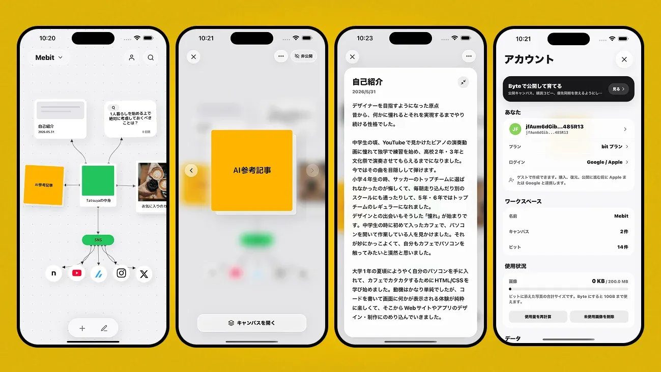 Mebitのサムネイル画像