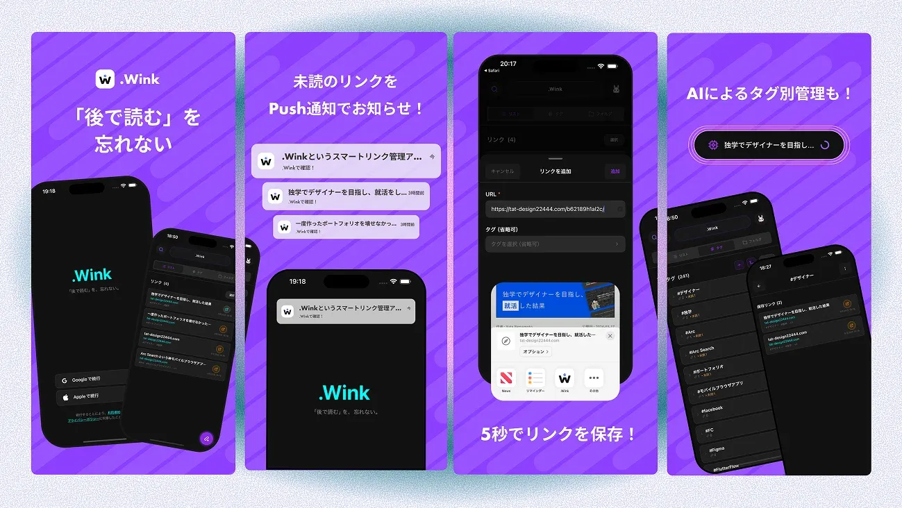 .Winkのサムネイル画像