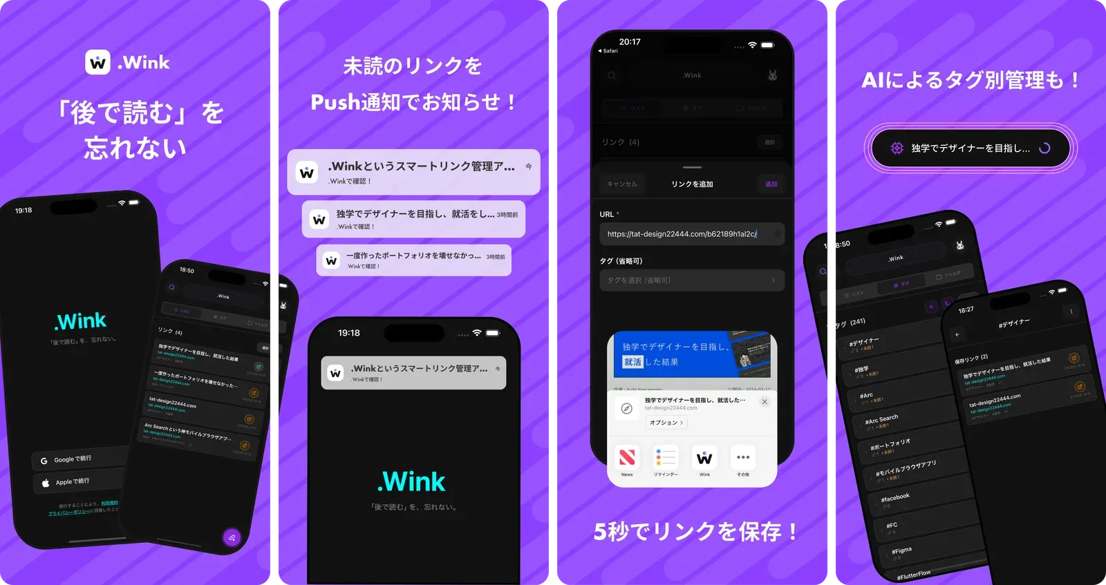 Winkのサムネイル画像