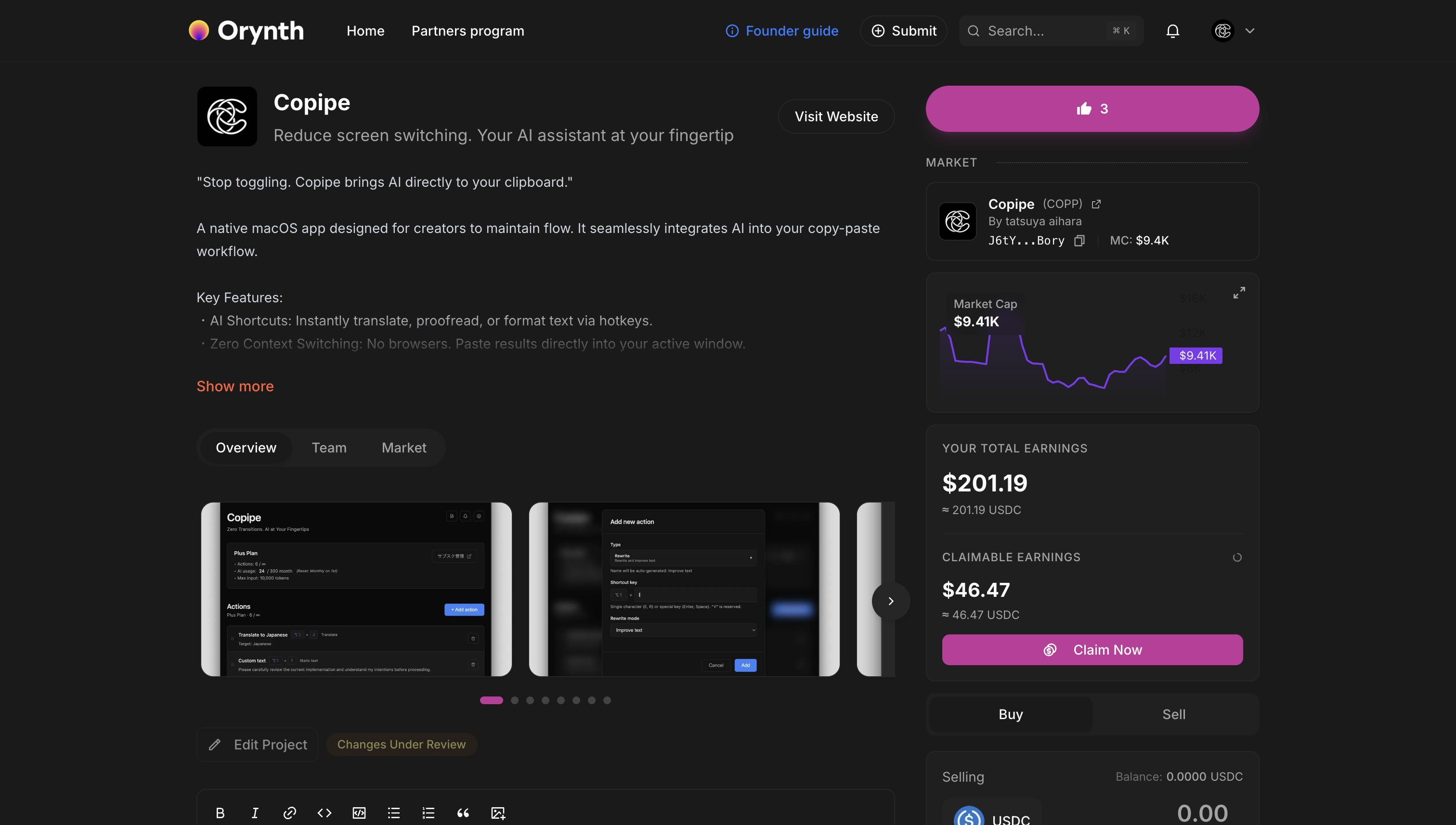 Orynthのプロダクトローンチ後画面